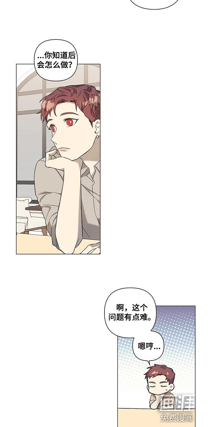 第24章：体谅