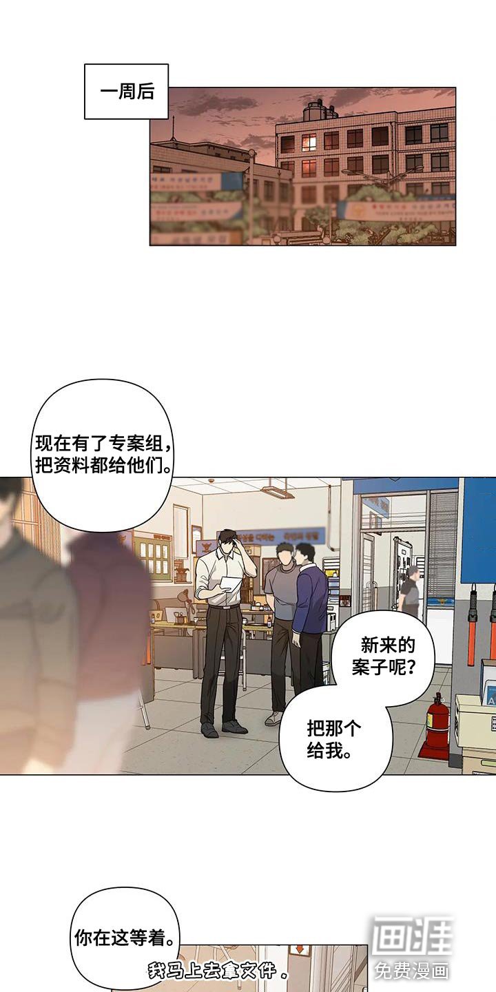 第25章：很喜欢他
