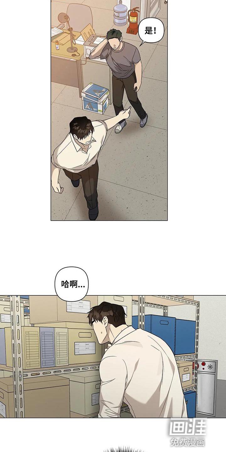 第25章：很喜欢他