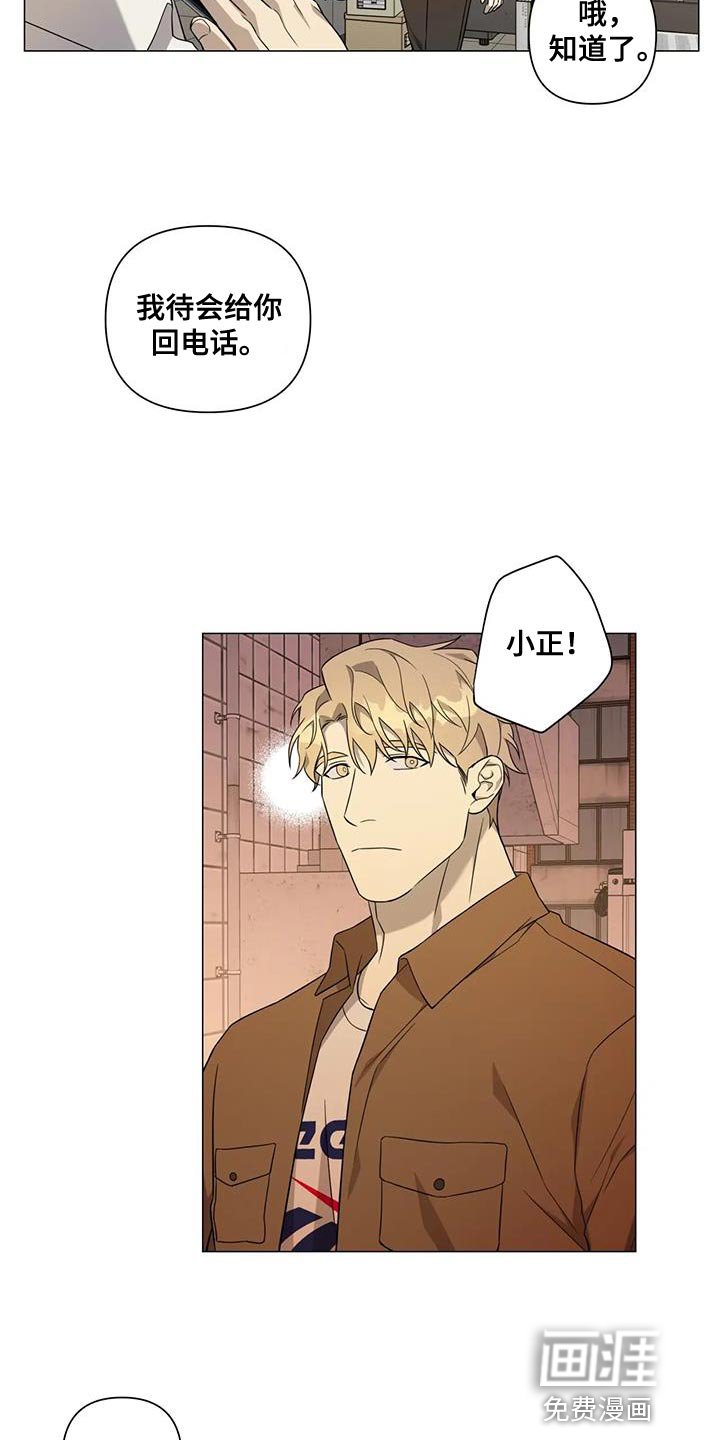 第25章：很喜欢他