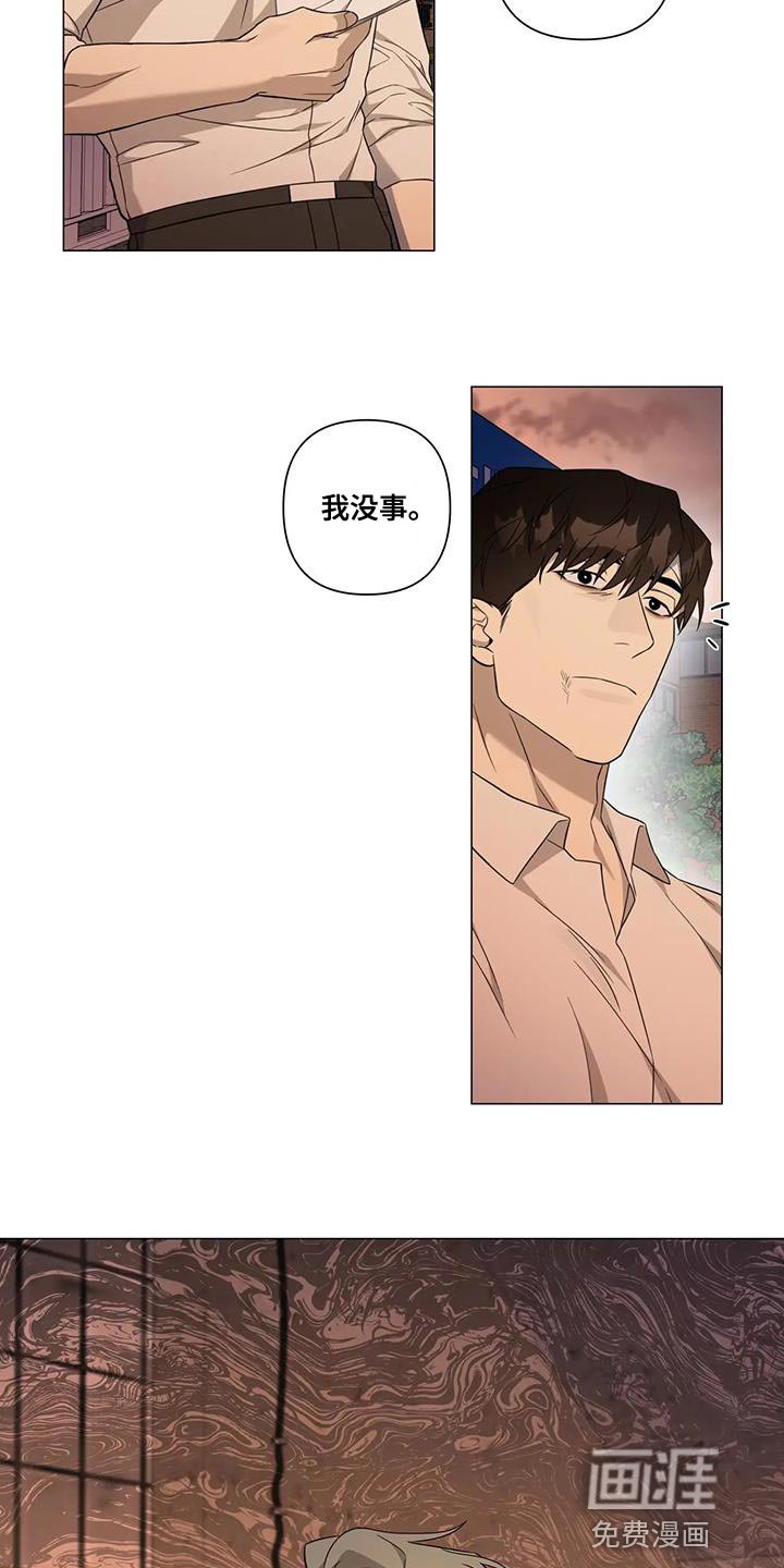 第25章：很喜欢他
