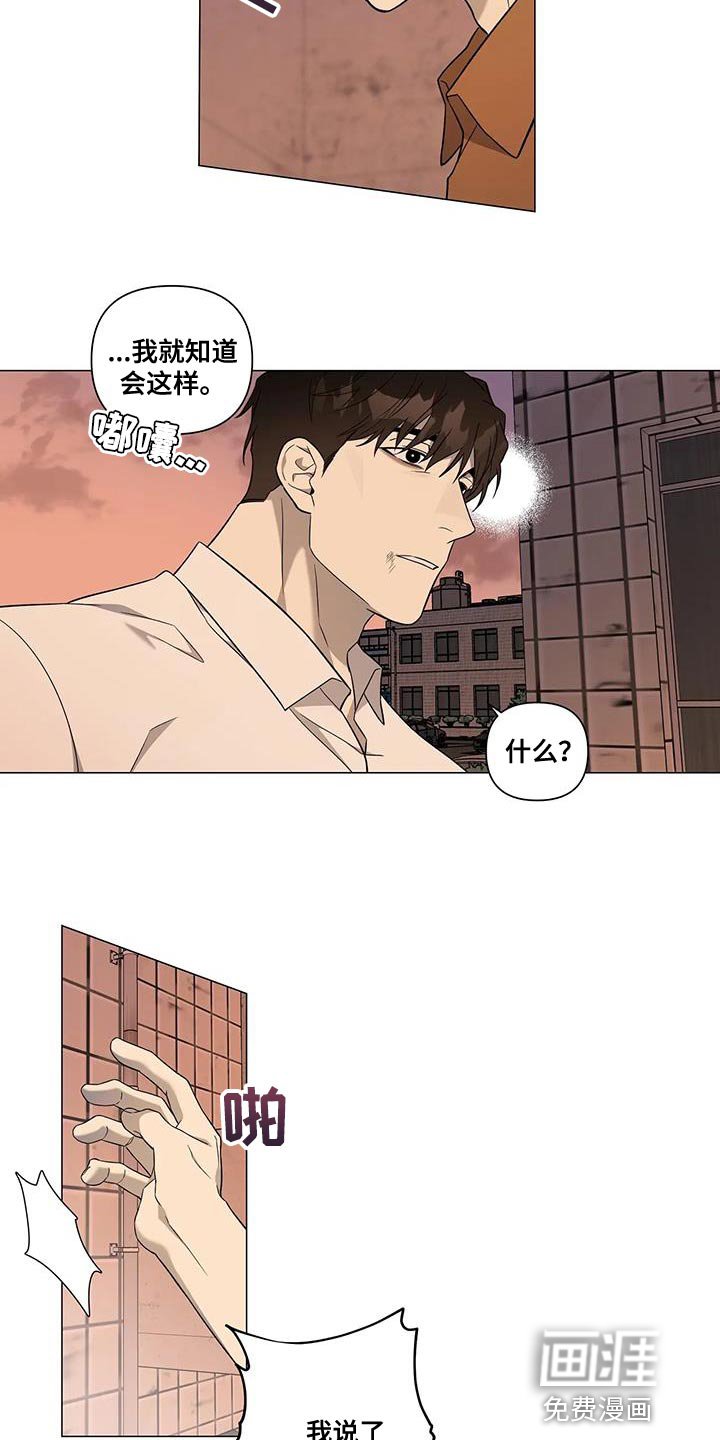 第25章：很喜欢他