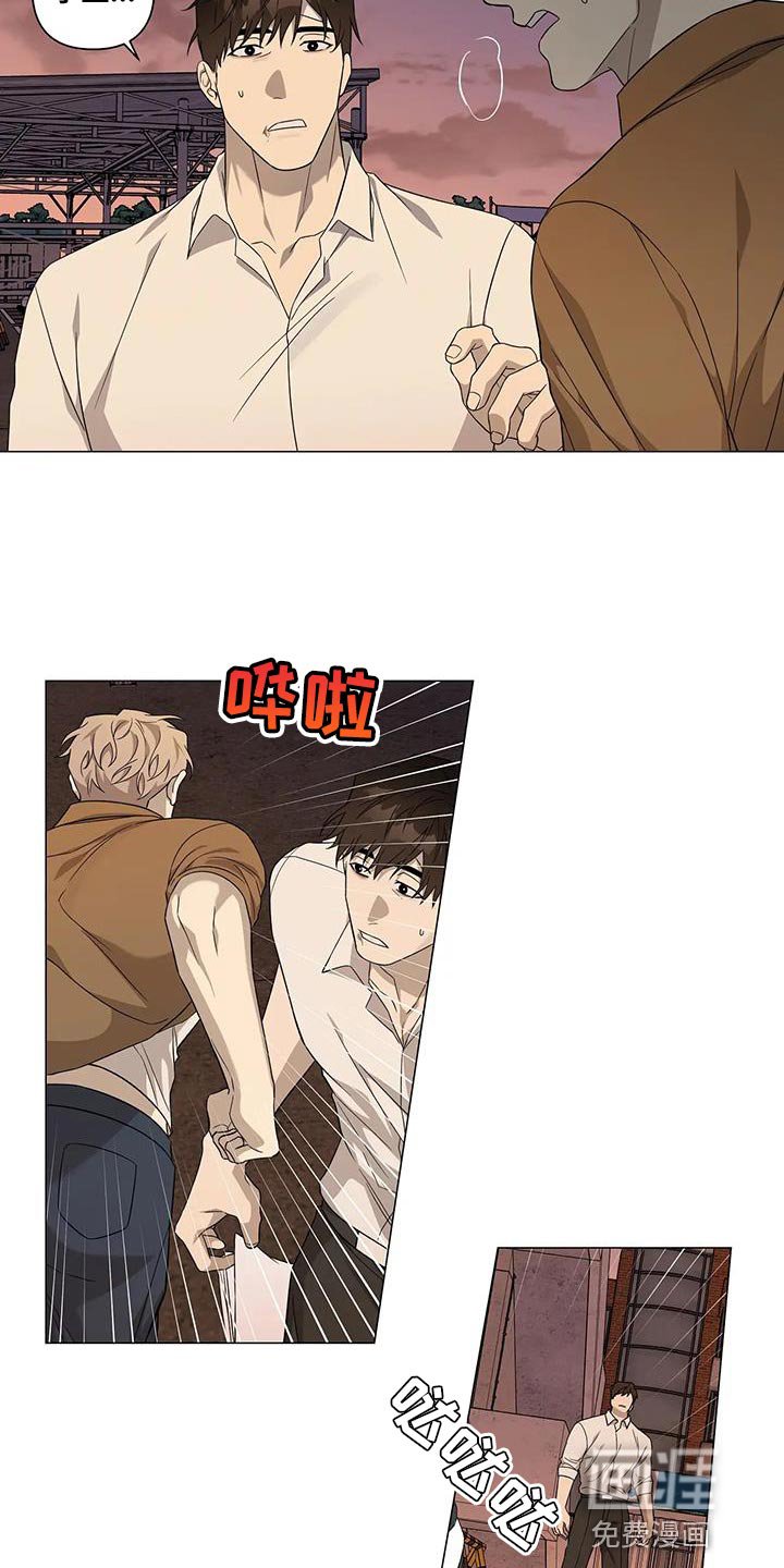 第25章：很喜欢他