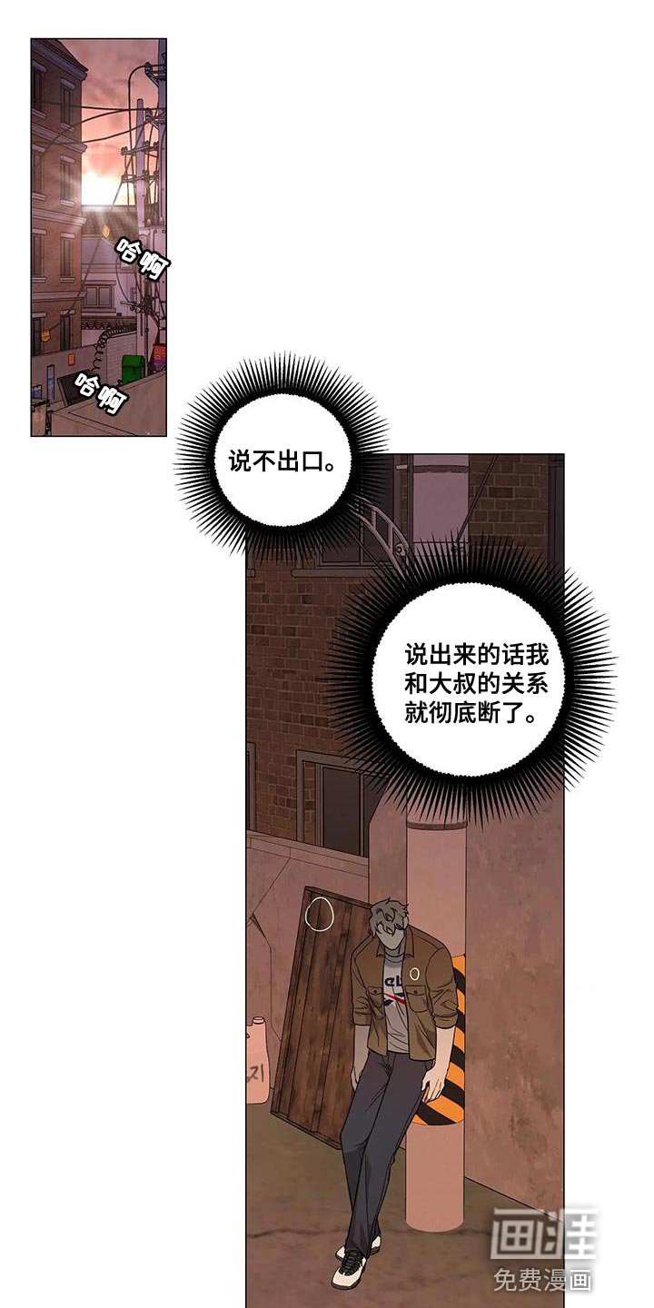 第25章：很喜欢他