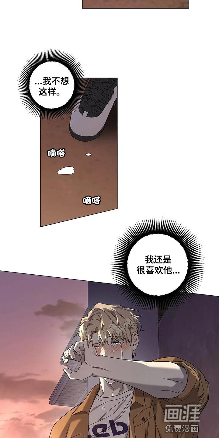 第25章：很喜欢他