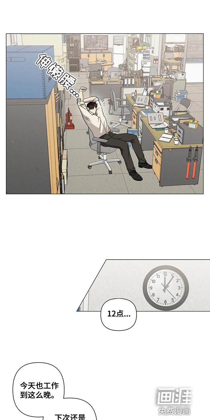 第26章：嫉妒