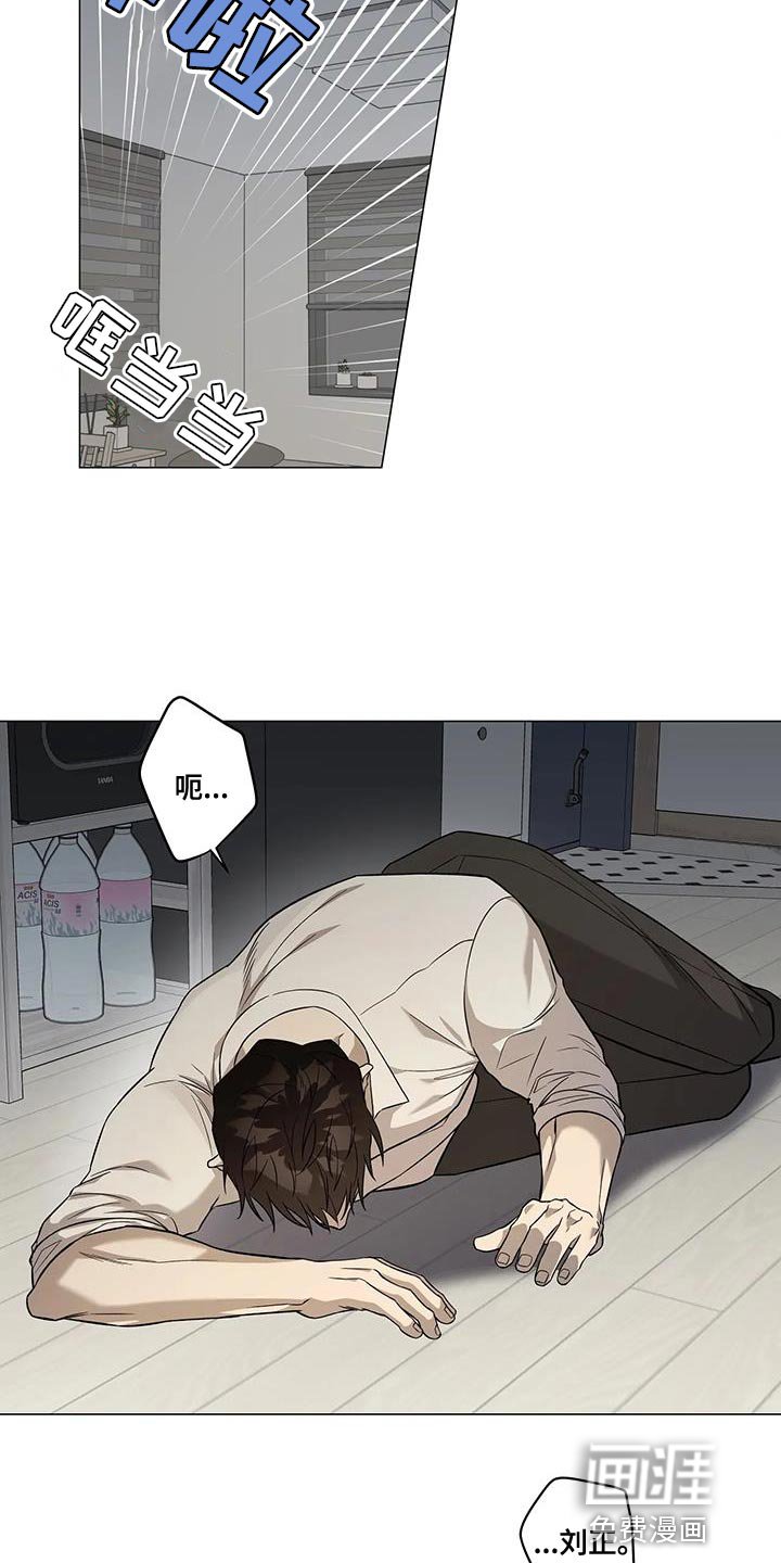 第27章：发火