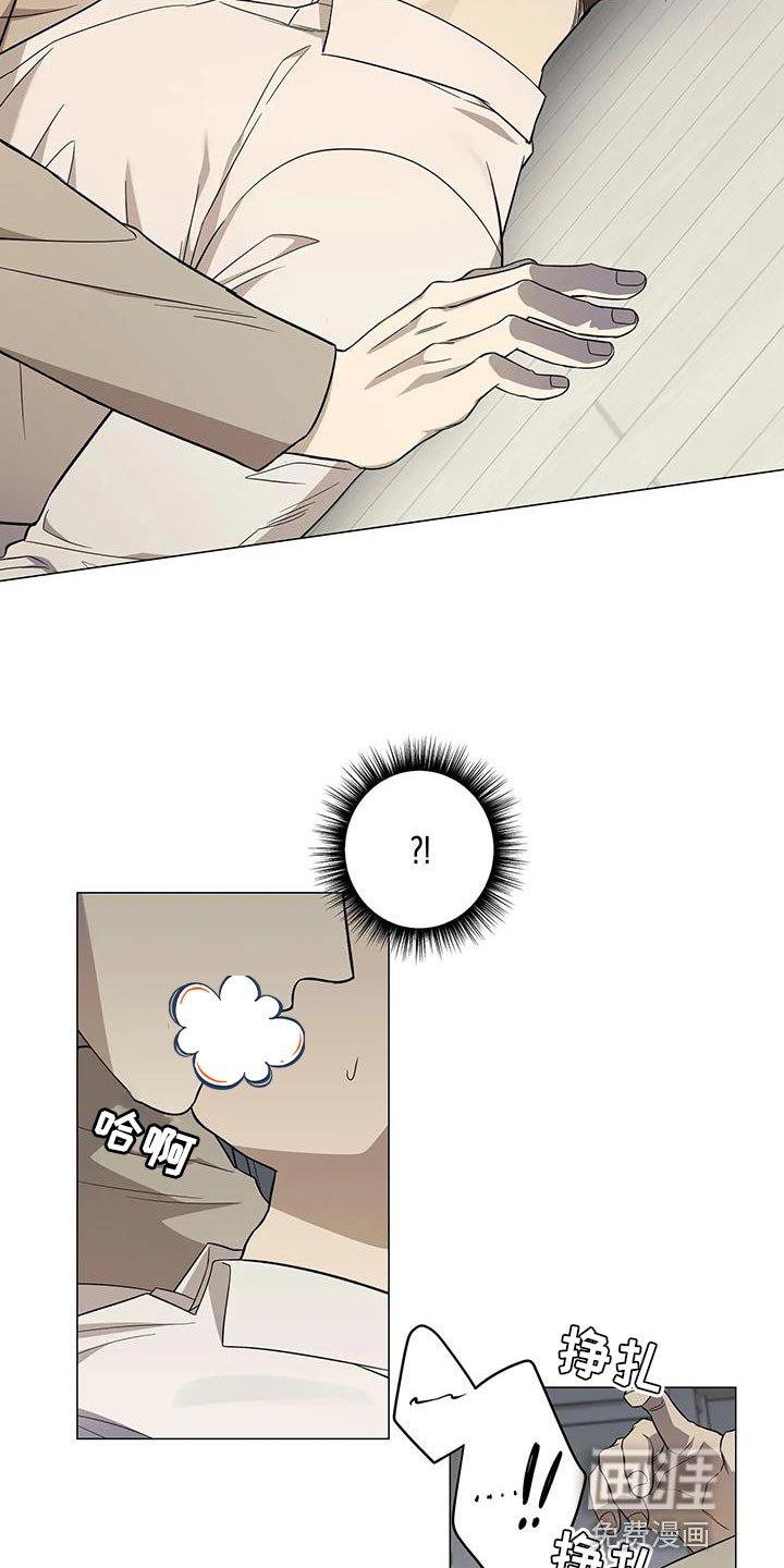 第27章：发火