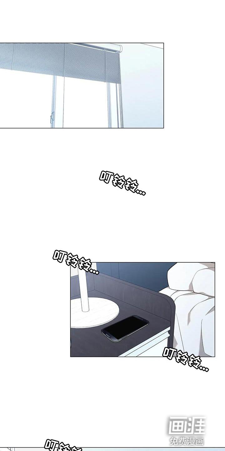 第28章：训话