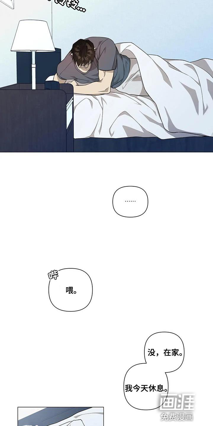 第28章：训话