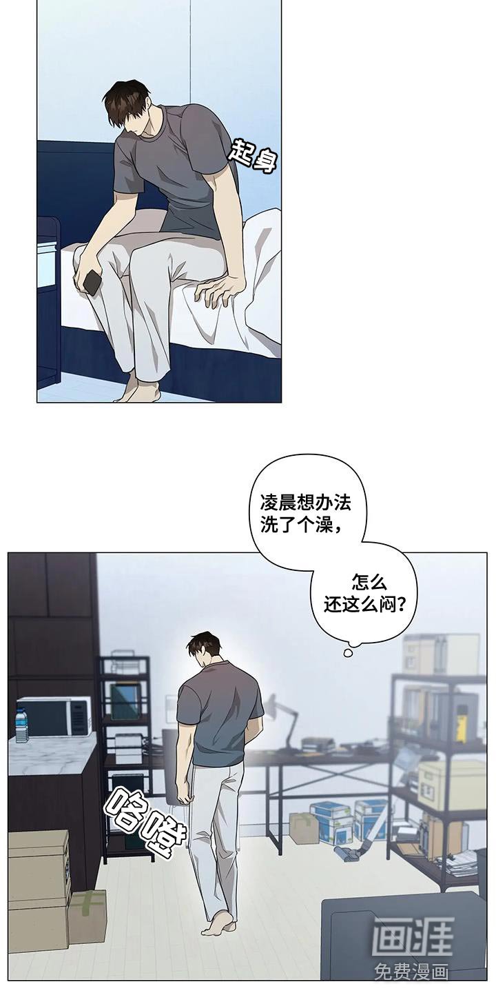 第28章：训话