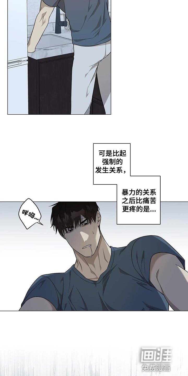 第28章：训话