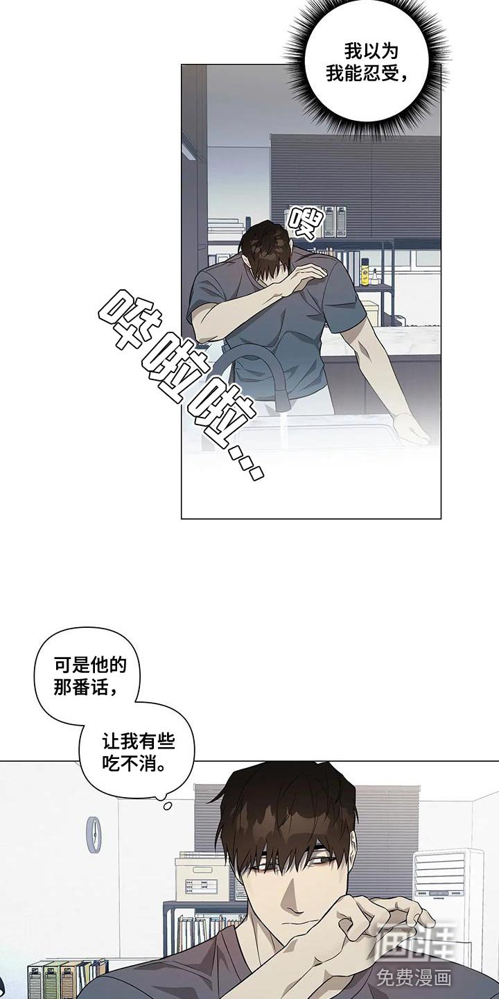 第28章：训话