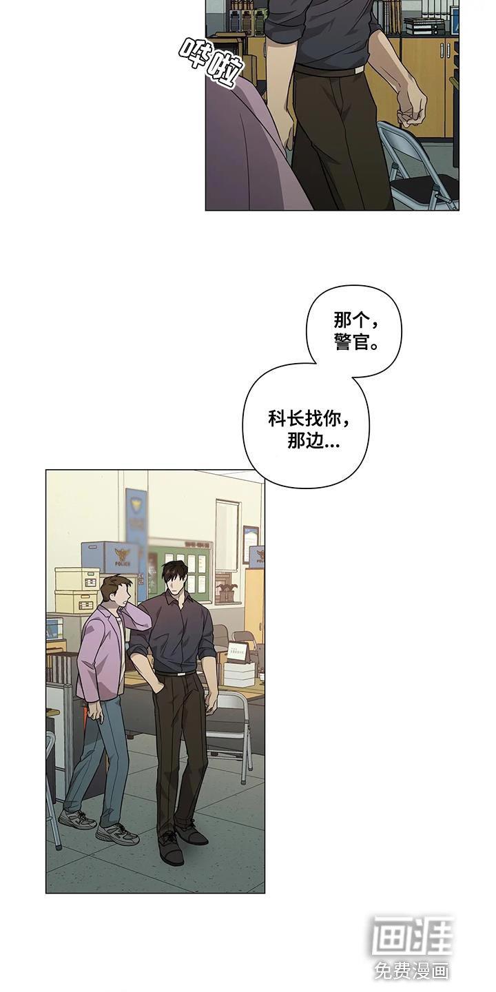 第28章：训话