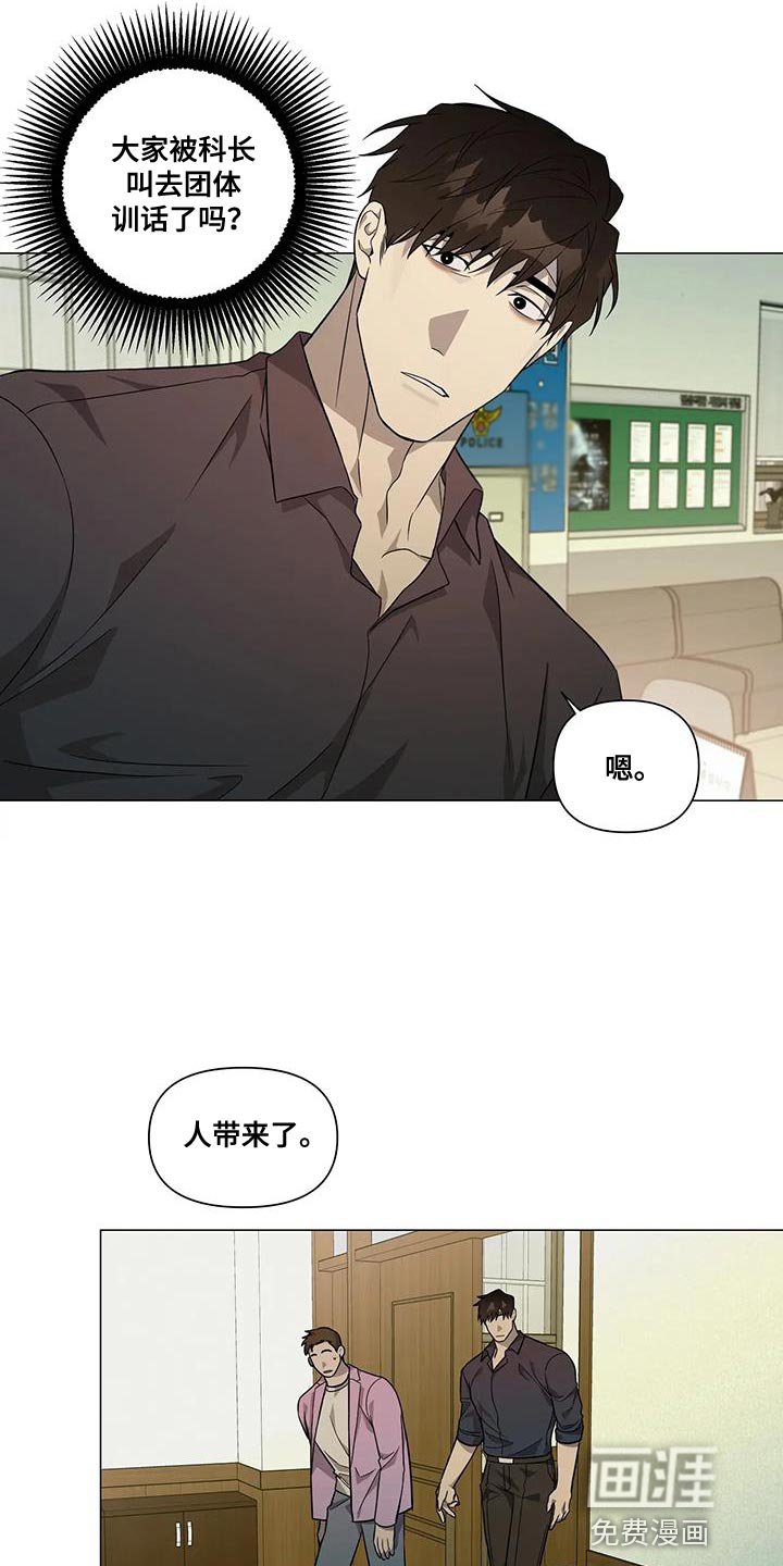 第28章：训话