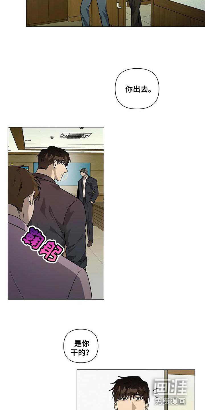 第28章：训话