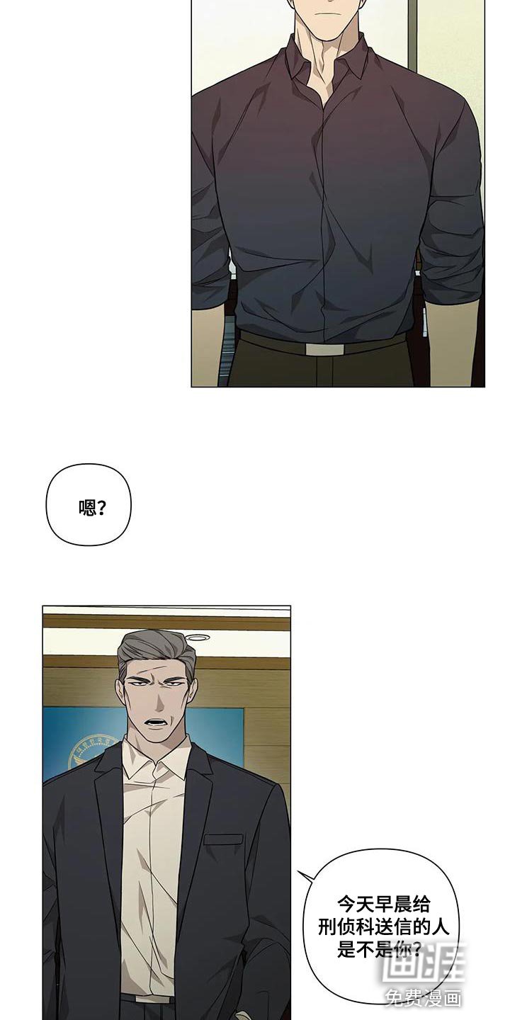 第28章：训话