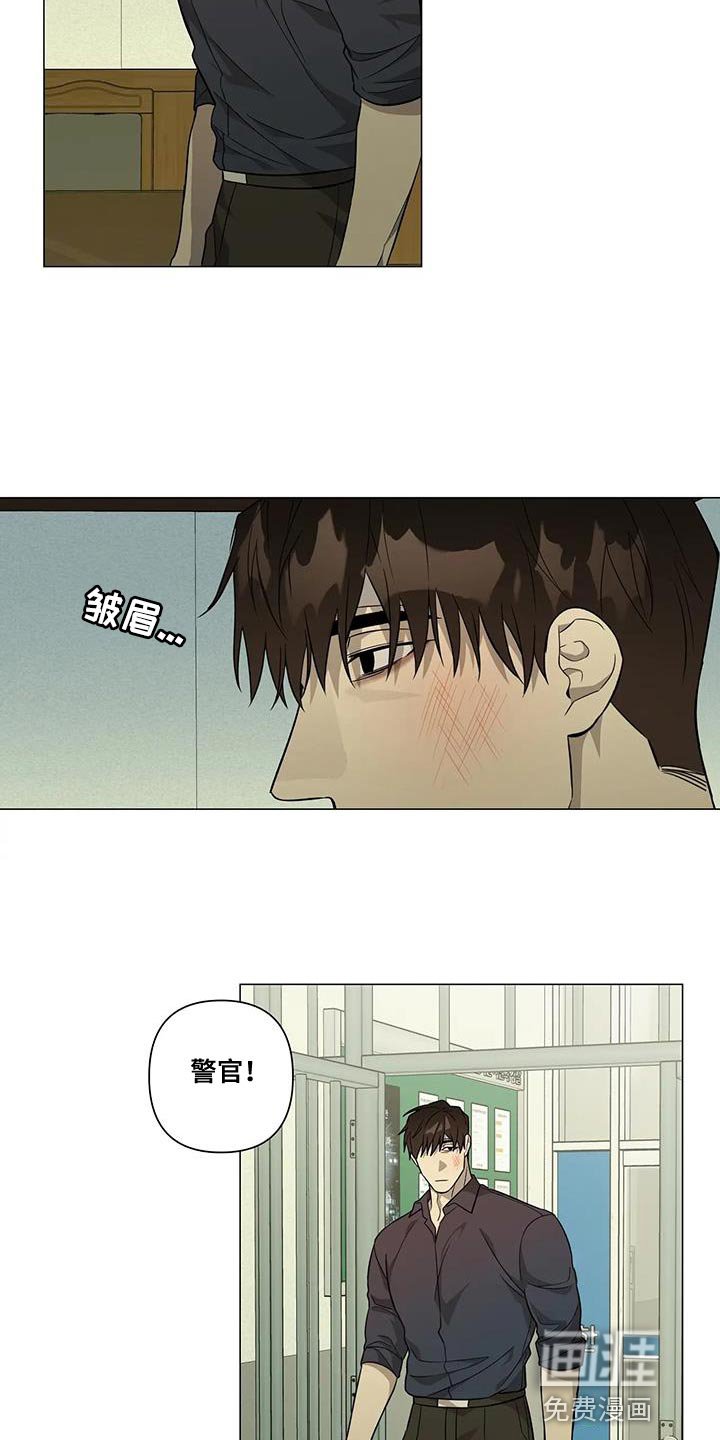 第29章：没必要装糊涂