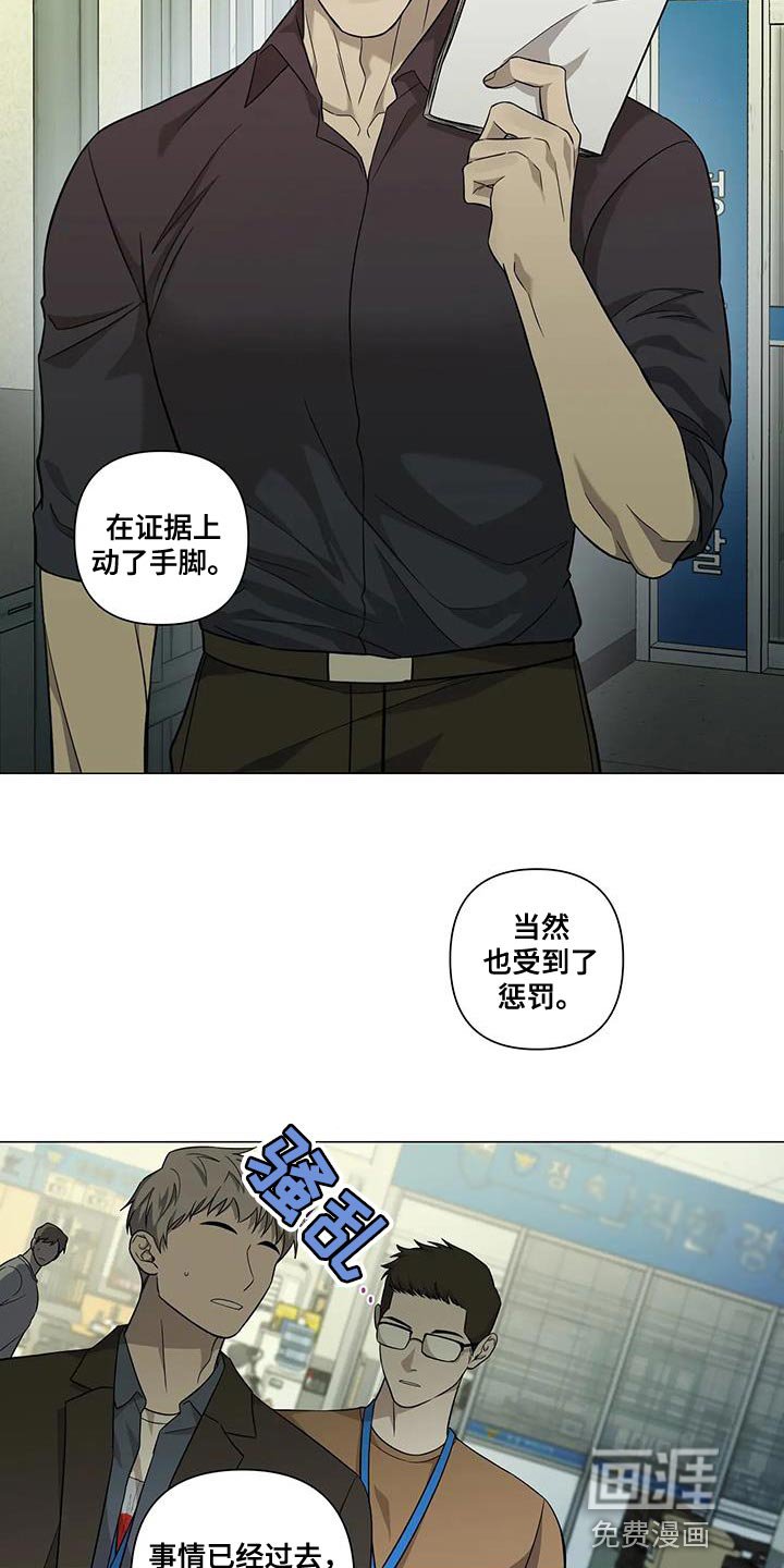 第29章：没必要装糊涂