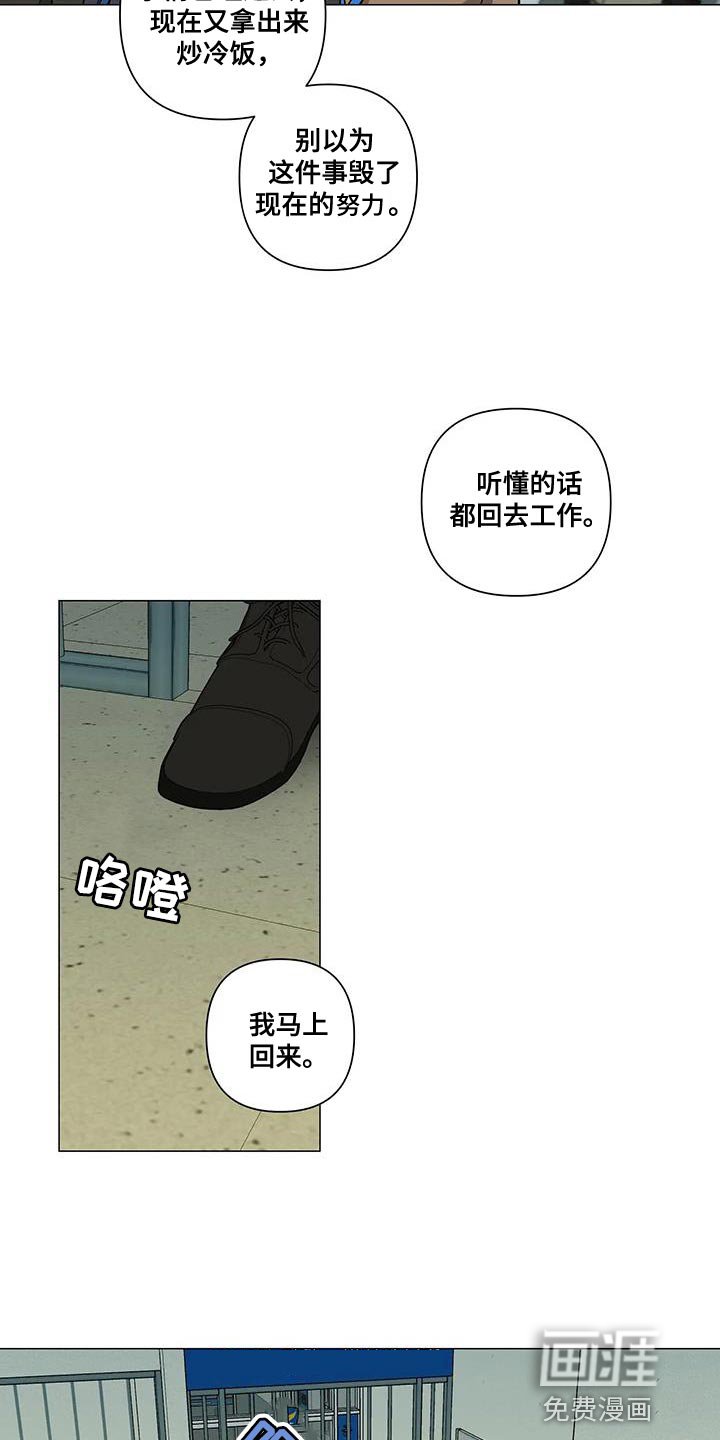 第29章：没必要装糊涂