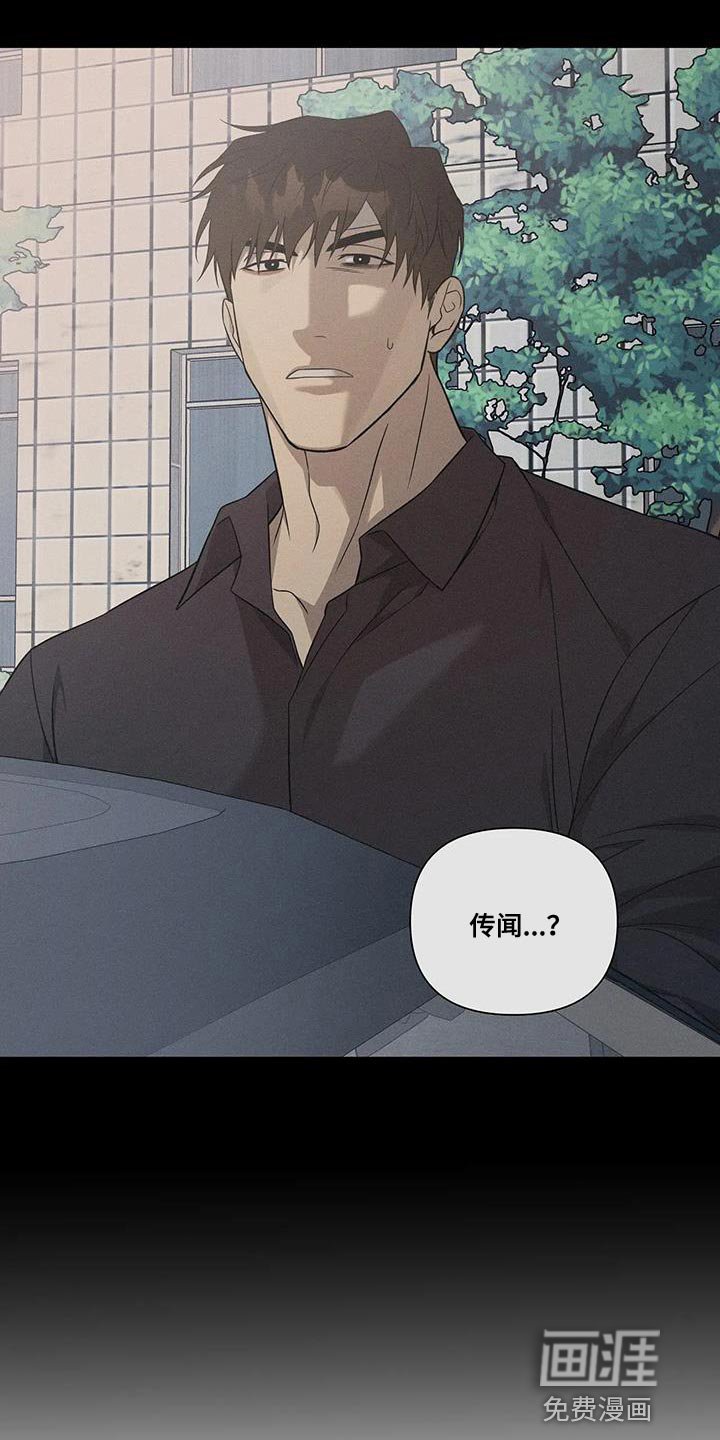 第29章：没必要装糊涂