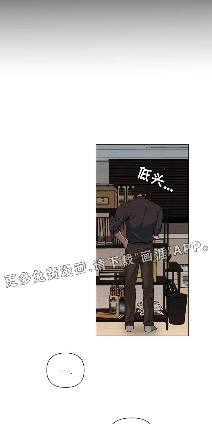 第29章：没必要装糊涂