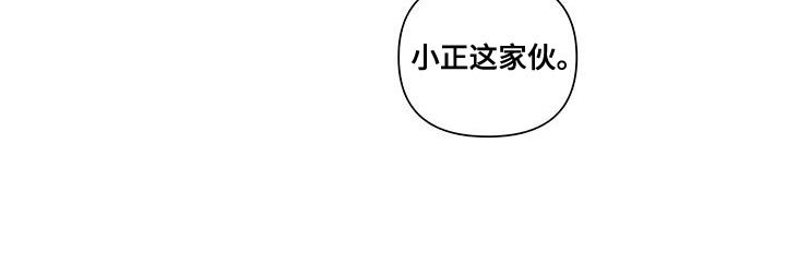 第29章：没必要装糊涂
