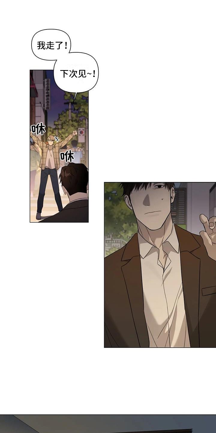 第3章：聚会