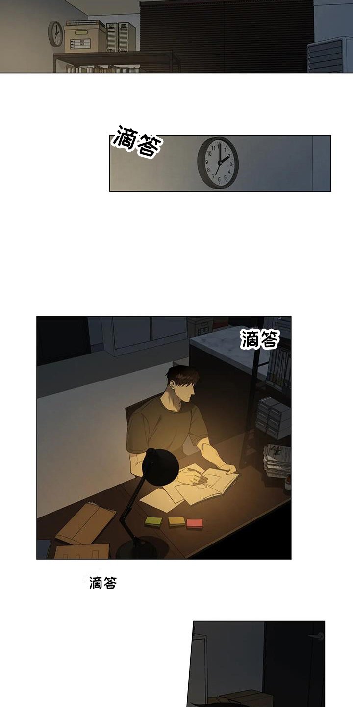第3章：聚会