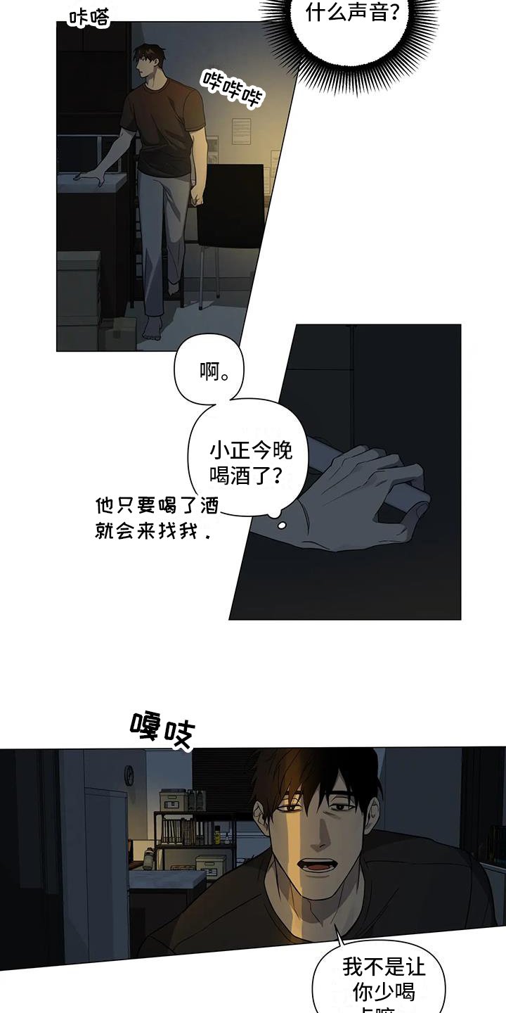 第3章：聚会