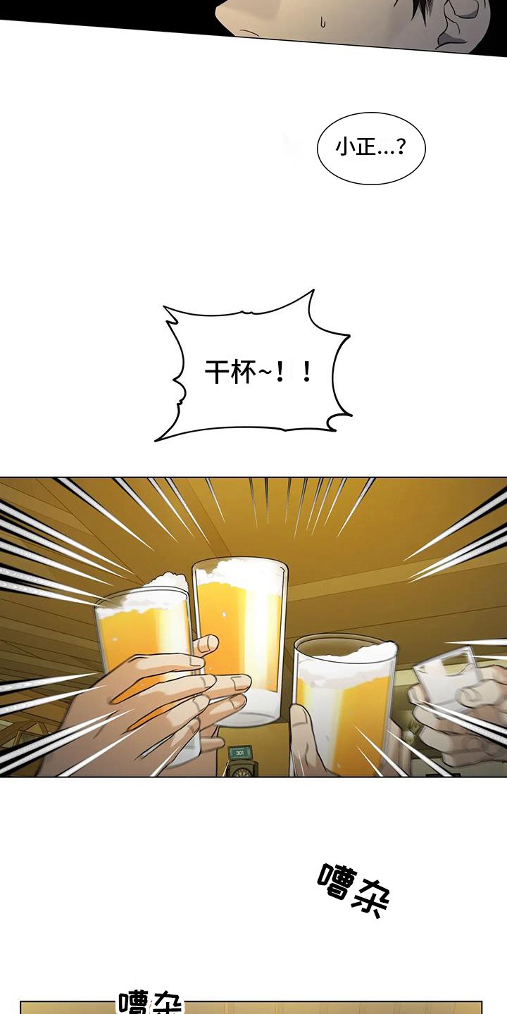 第3章：聚会