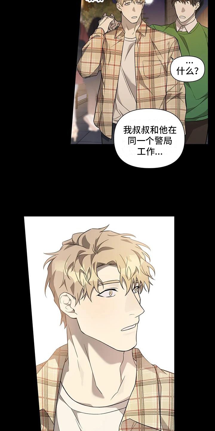 第3章：聚会