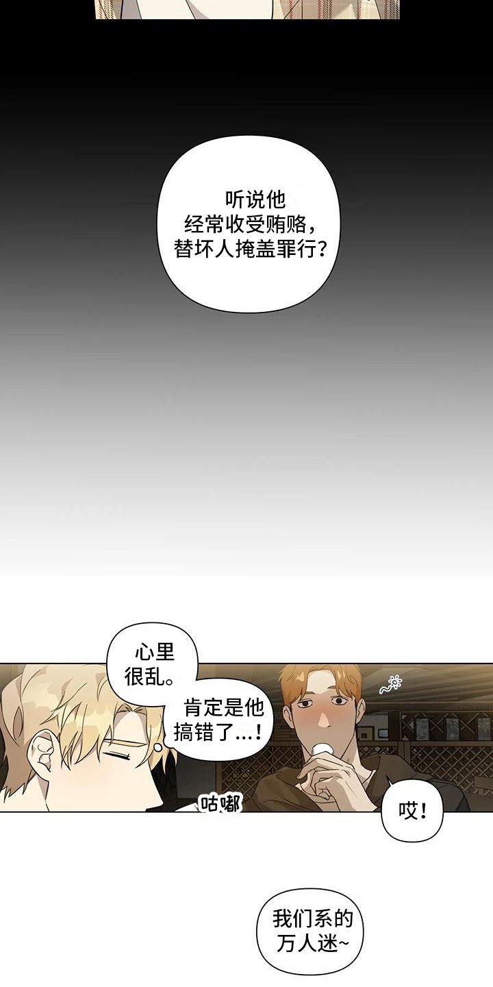 第3章：聚会