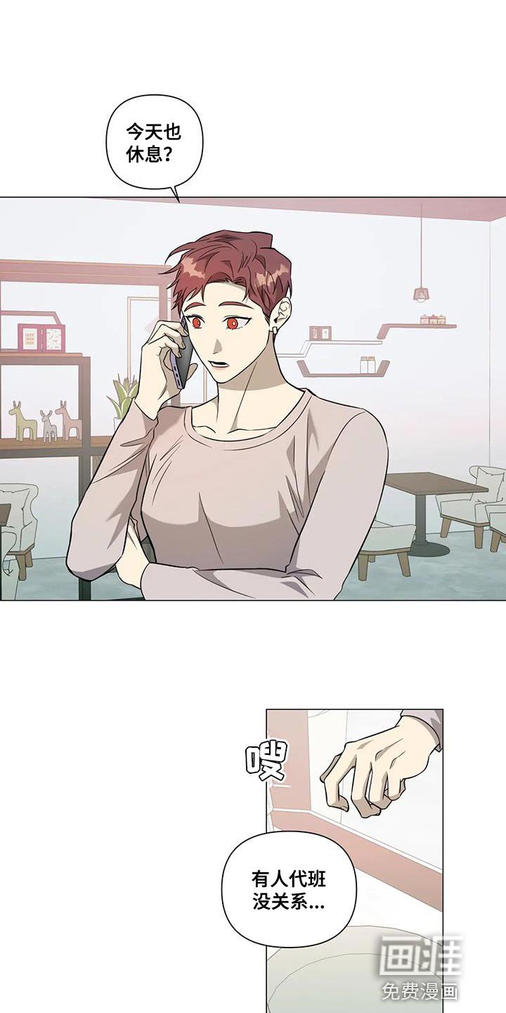 第30章：别再担心他