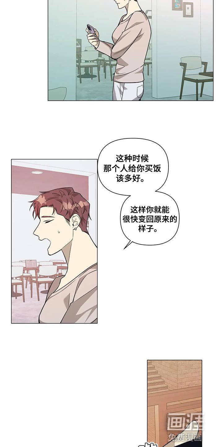第30章：别再担心他