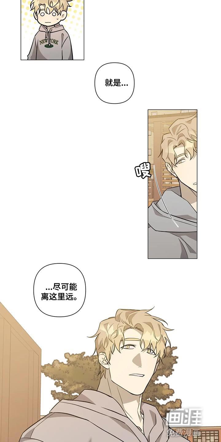 第30章：别再担心他
