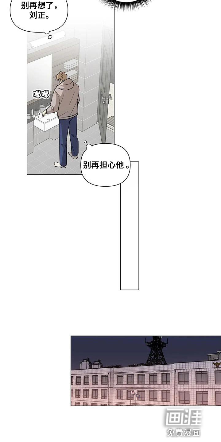 第30章：别再担心他