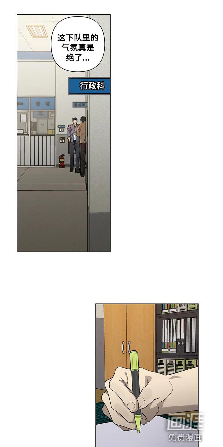 第30章：别再担心他