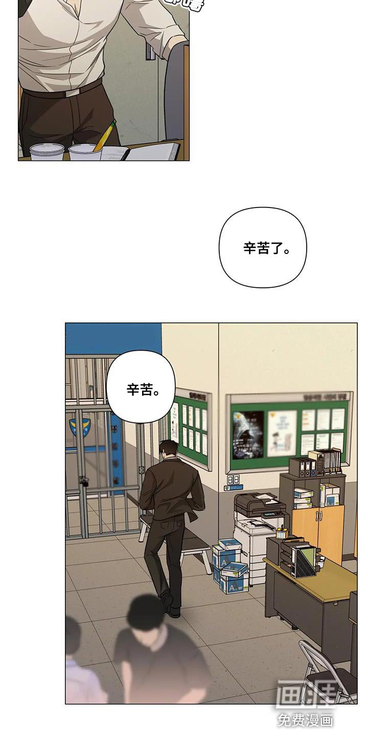 第31章：默不作声
