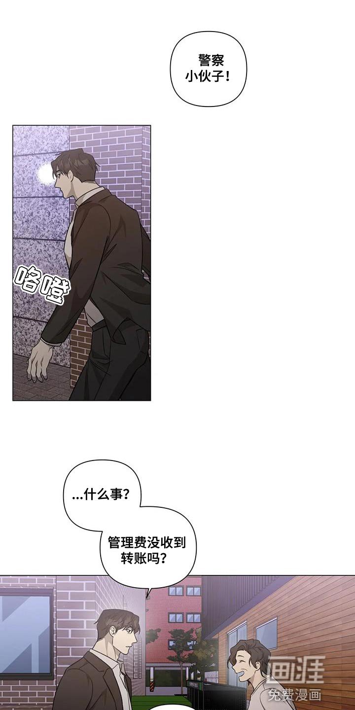 第31章：默不作声