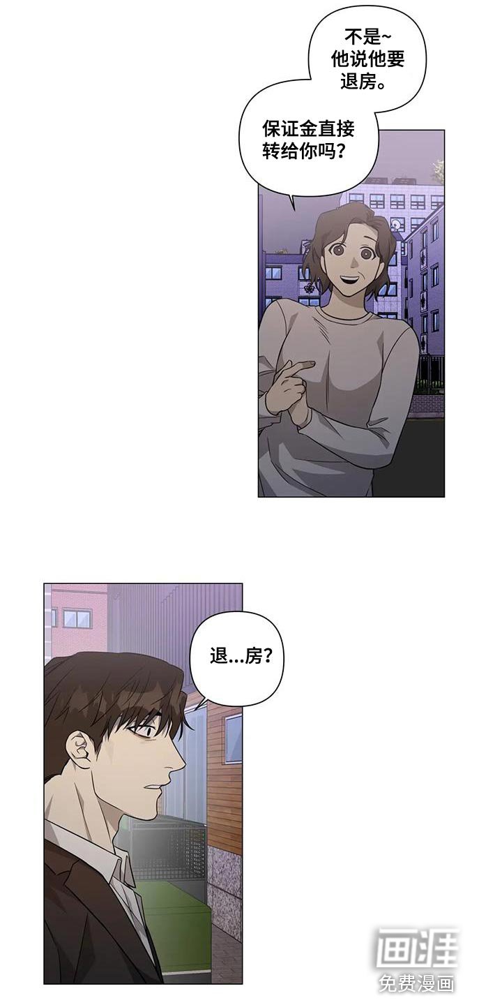 第31章：默不作声