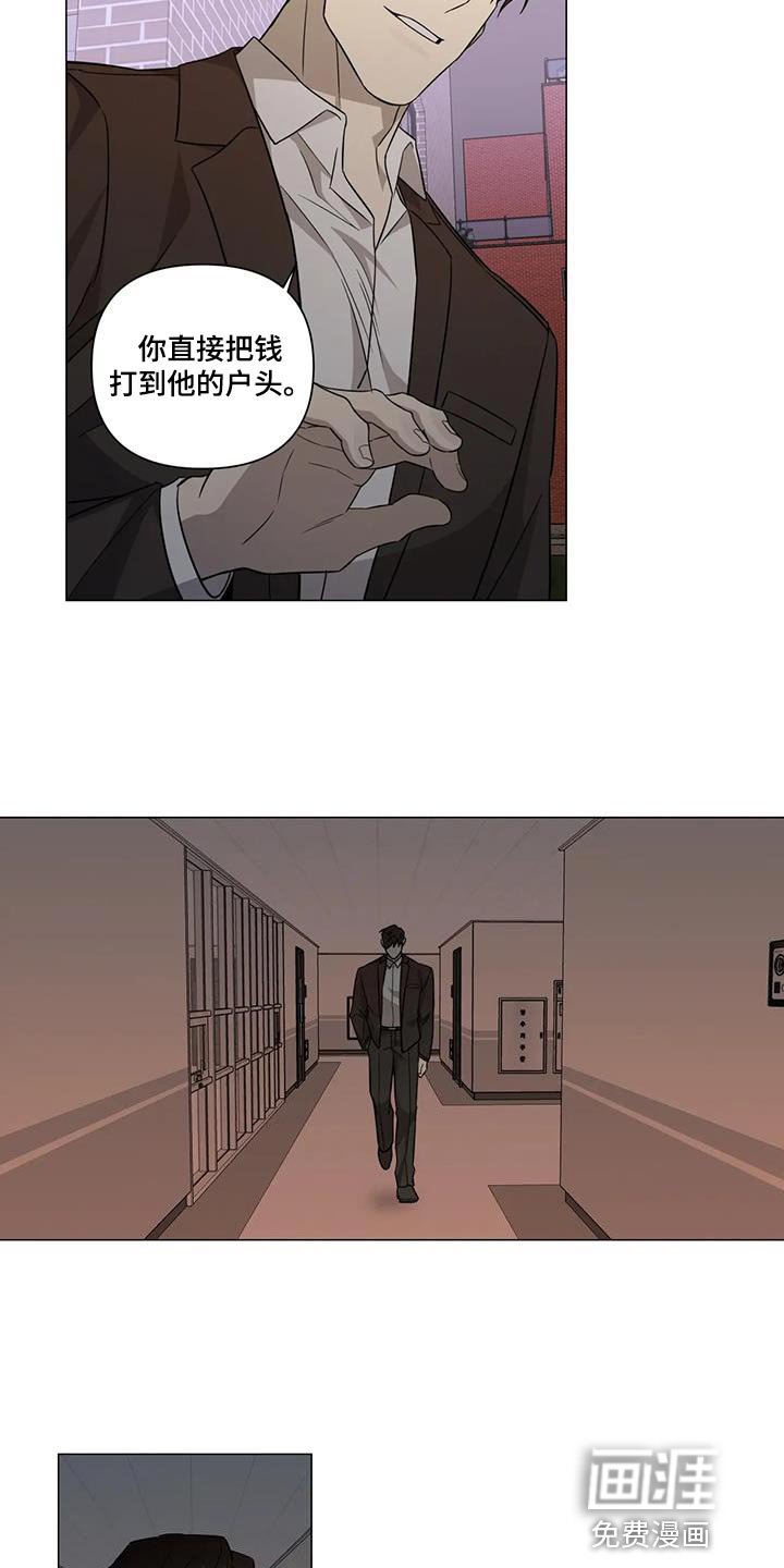 第31章：默不作声