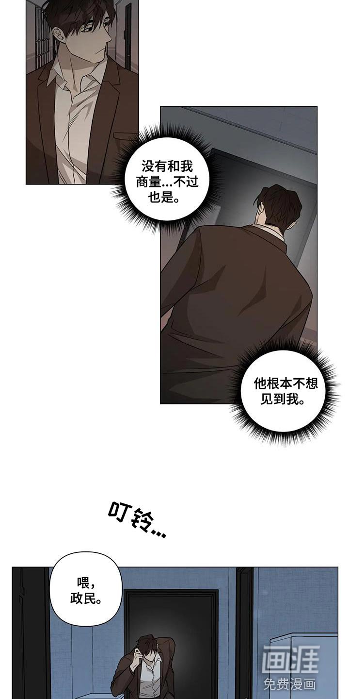 第31章：默不作声