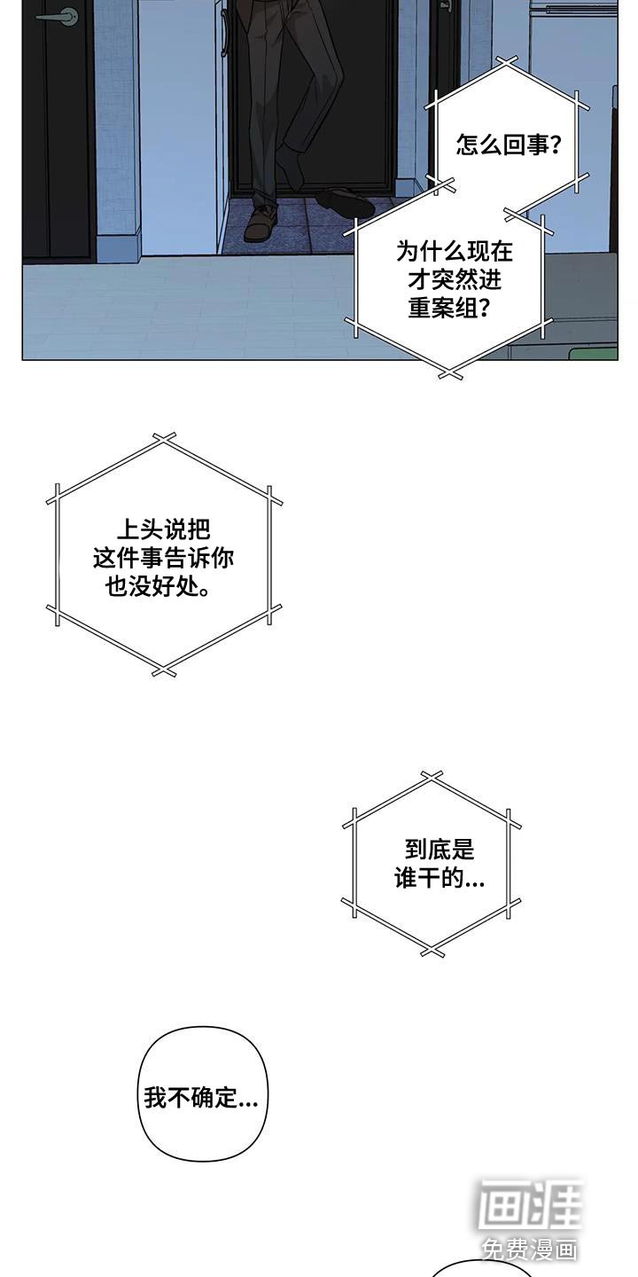 第31章：默不作声