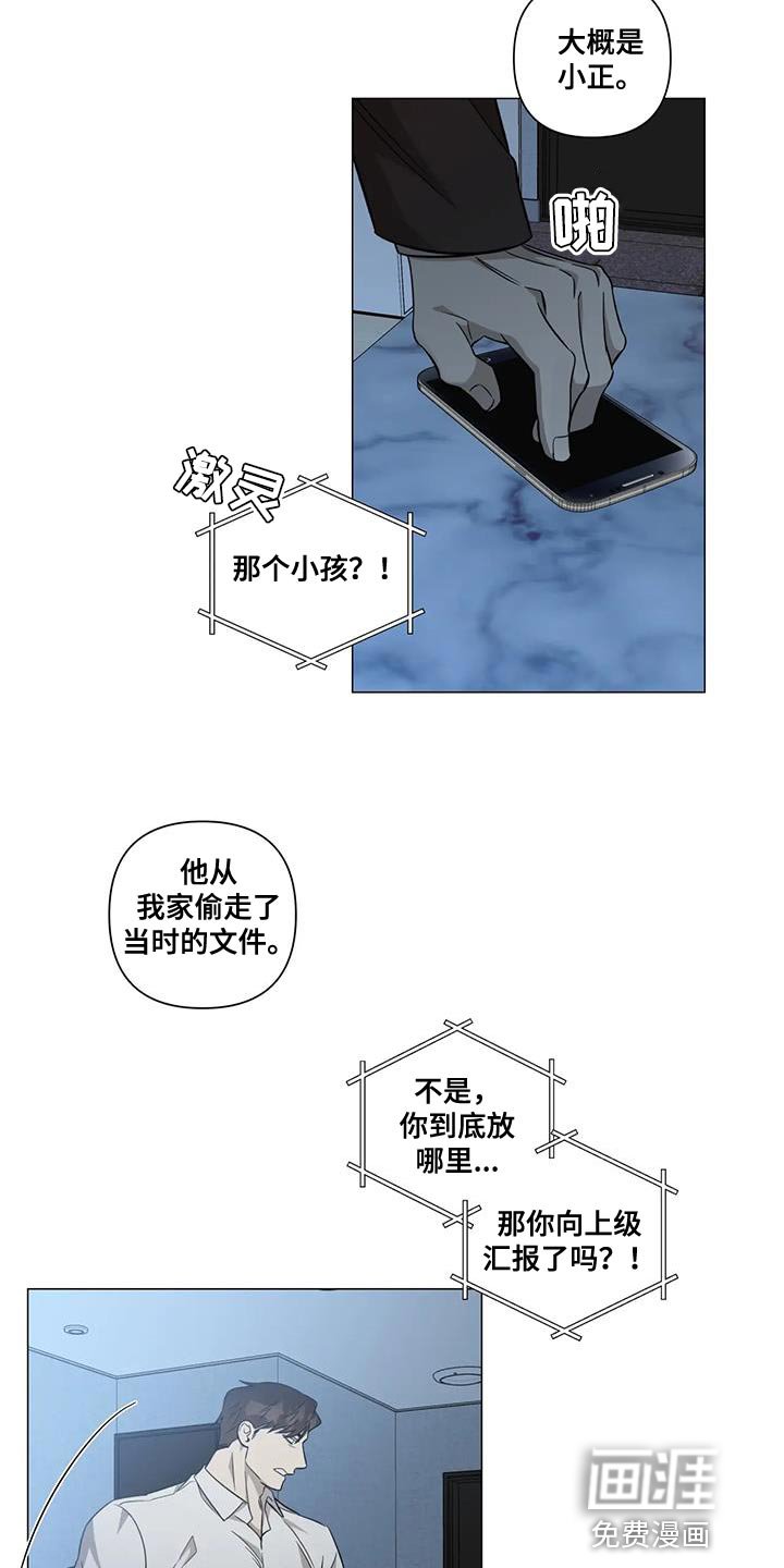 第31章：默不作声