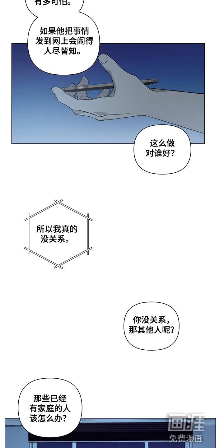 第31章：默不作声