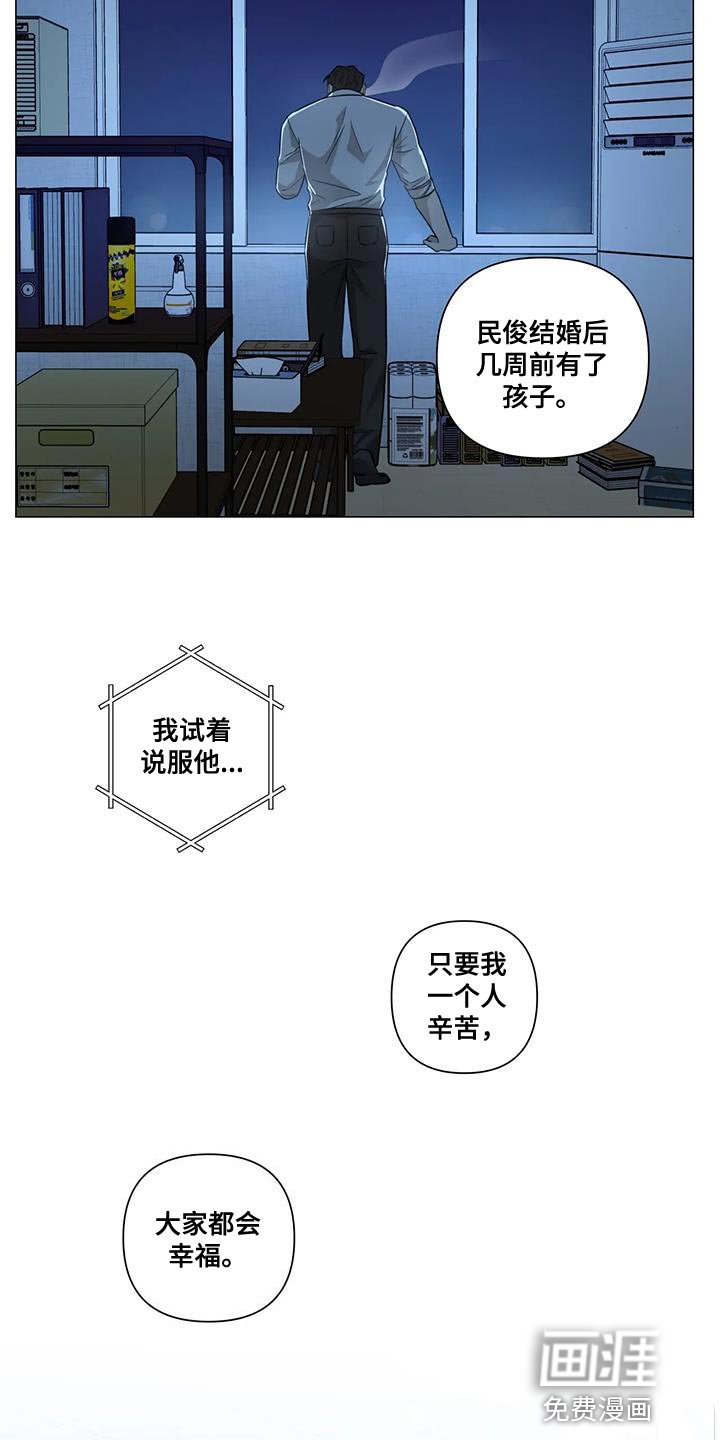 第31章：默不作声
