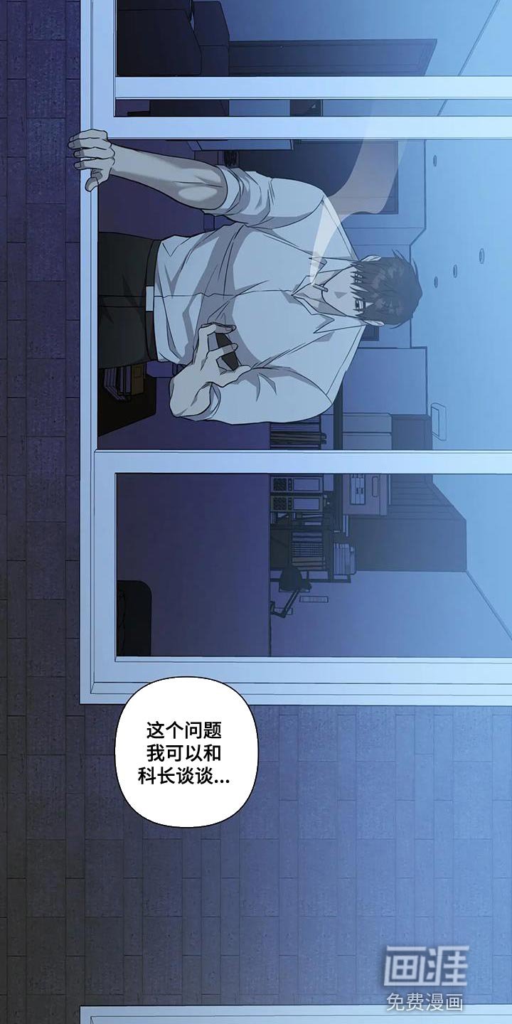 第31章：默不作声