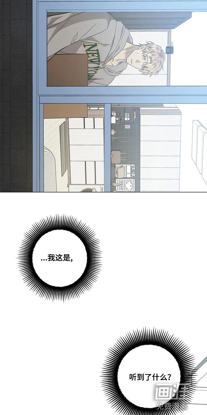 第31章：默不作声