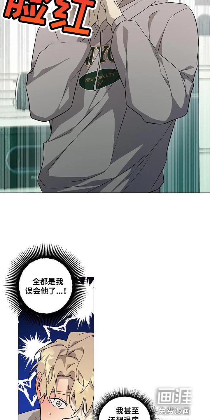 第32章：你不用勉强